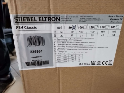 Stiebel Eltron PSH 80 Classic - уцененный товар